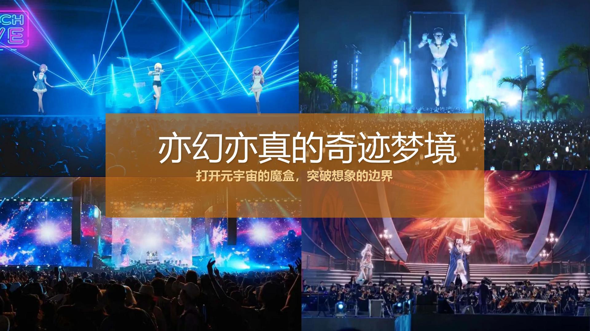 金桥影视与国家大剧院达成战略合作