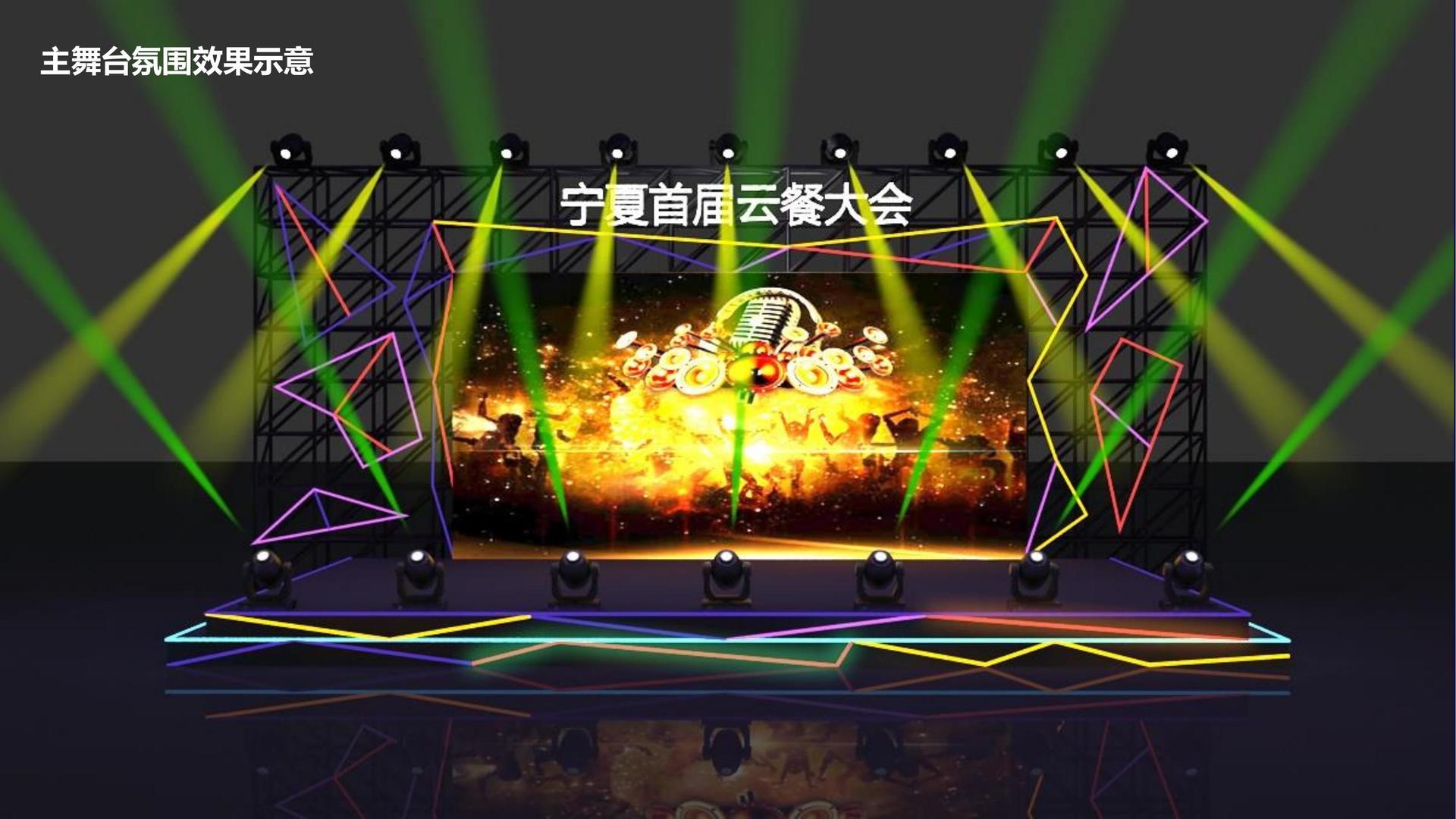 金桥影视文化文化IP项目进入品牌化运营阶段