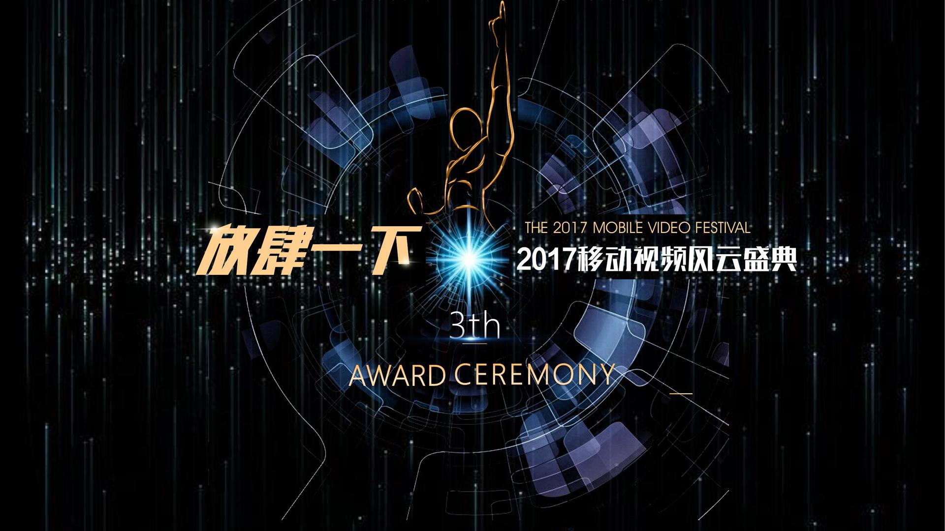 金桥影视文化荣获“年度文化创新机构”称号